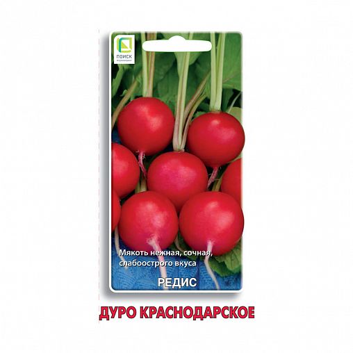 Семена Редис Дуро краснодарское Поиск, 3 г фото