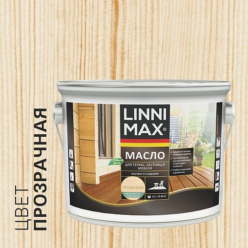 Масло для террас, лестниц, мебели Linnimax, шелковисто-глянцевое, 2,5 л, бесцветное фото