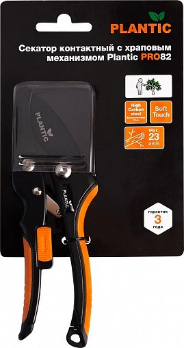 Секатор с храповым механизмом Plantic by Fiskars PRO82, 190 мм фото