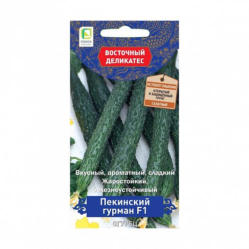 Семена Огурец Пекинский гурман F1 Поиск Восточный деликатес, 5 г фото
