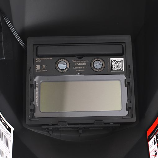 Маска сварщика Patriot 350D фото