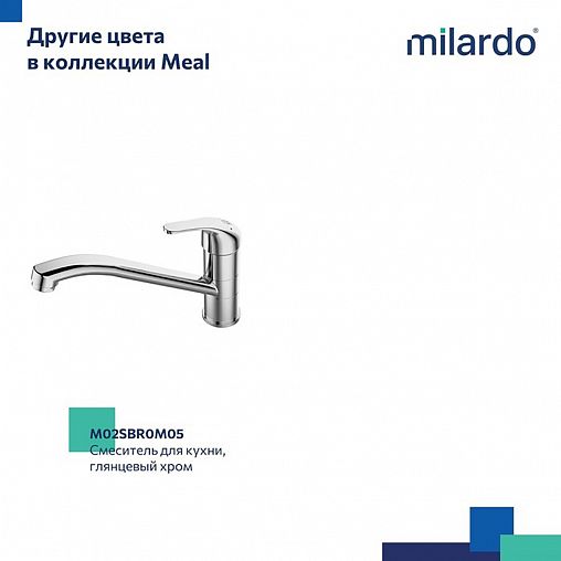 Смеситель для кухни Milardo Meal M02BLR0M05, черный матовый фото