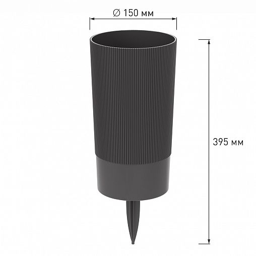 Ваза для цветов под срезку Альтернатива Версаль, с колышком, пластиковая, 28 см, графит фото