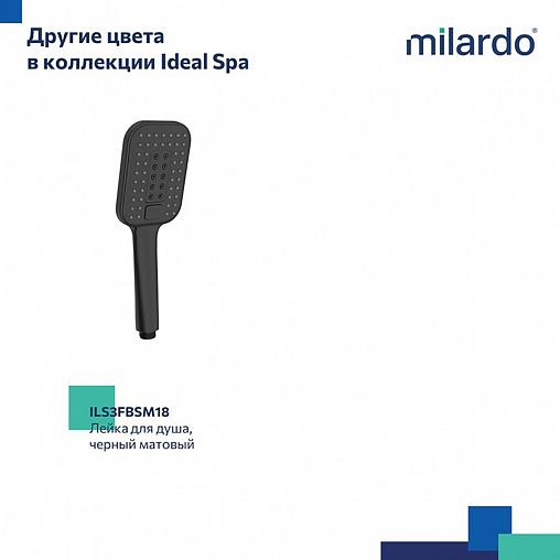 Лейка для душа Milardo Ideal Spa, 3 режима, хром фото