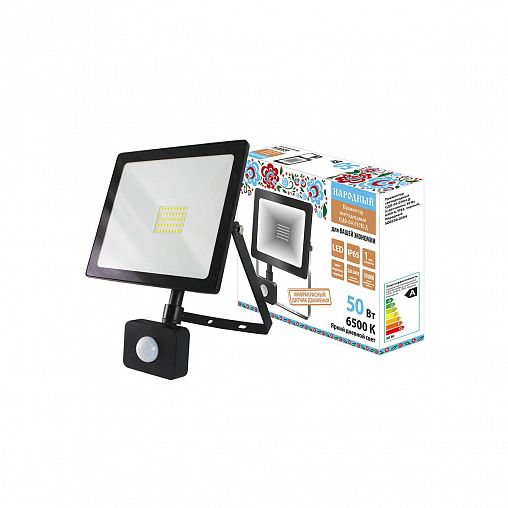 Прожектор светодиодный Народный СДО-04-050Н-Д, с датчиком, 50 Вт, 6500 К, IP65, черный фото