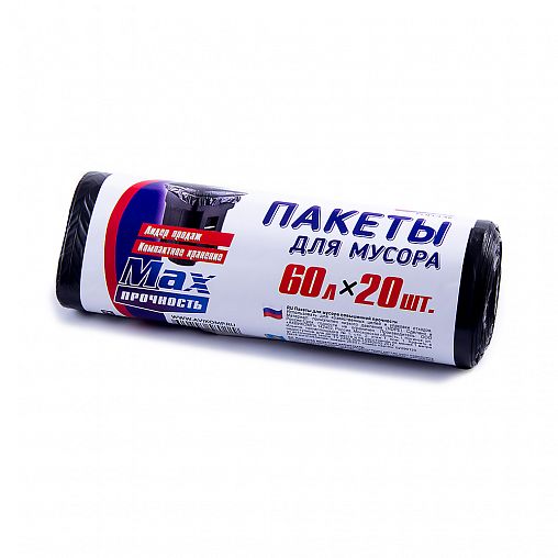 Мешки для мусора Avikomp, повышенной прочности, 11 мкм, 60 л, рулон 20 шт, черные фото