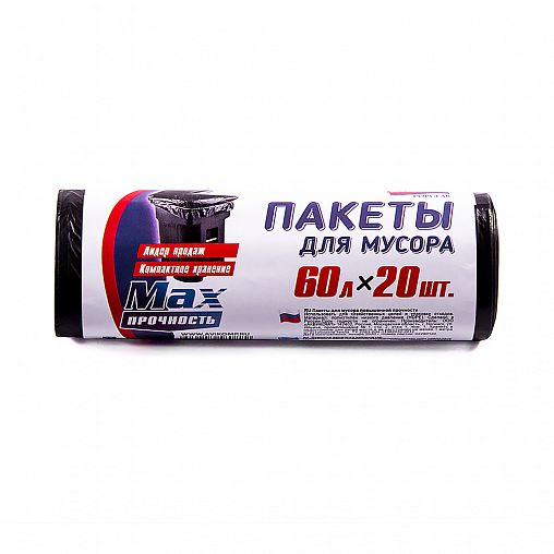 Мешки для мусора Avikomp, повышенной прочности, 11 мкм, 60 л, рулон 20 шт, черные фото