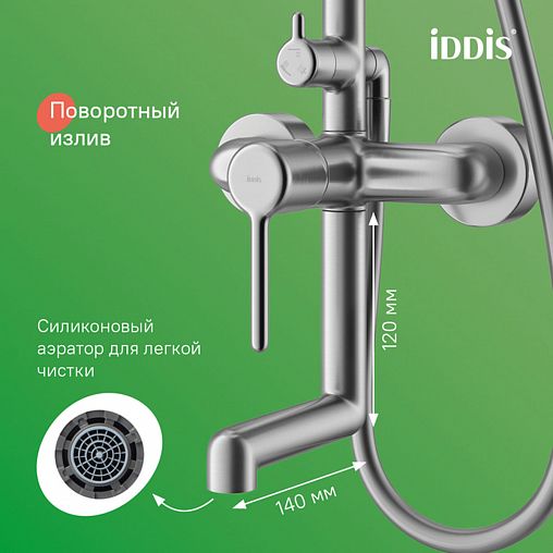 Душевая система с тропическим душем IDDIS Aiger, хром матовый фото