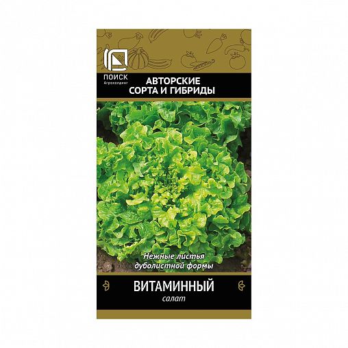 Семена Салат Витаминный Поиск Авторские сорта и гибриды, 1 г фото