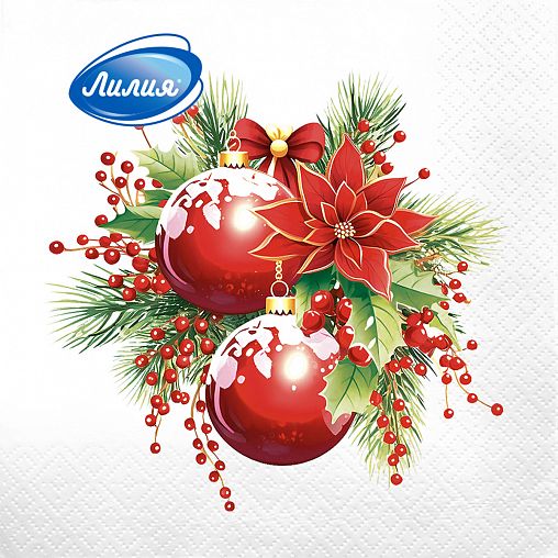 Салфетки бумажные сервировочные Лилия Новогодняя композиция, двухслойные, 20 шт фото