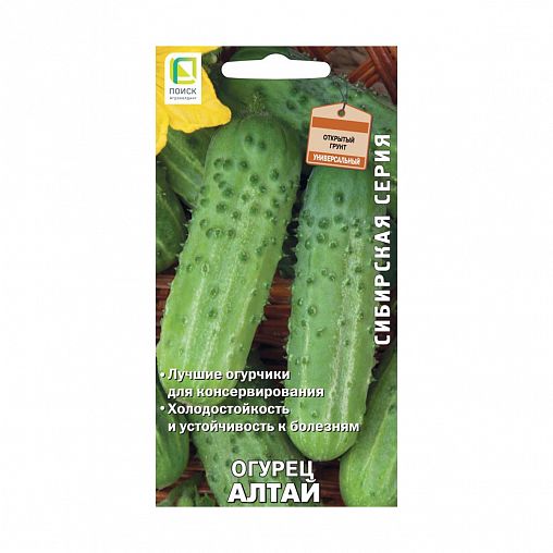 Семена Огурец Алтай Поиск Сибирская серия, 15 шт фото