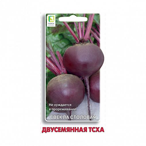 Семена Свекла столовая Двусемянная ТСХА Поиск, 3 г фото