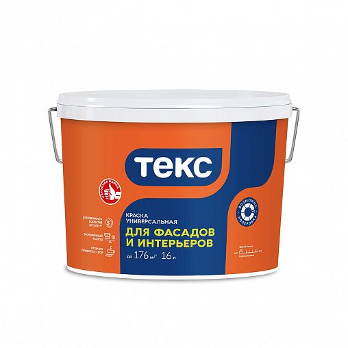Краска для фасадов и интерьеров Текс, глубокоматовая, база A, белая, 16 л/24,8 кг фото