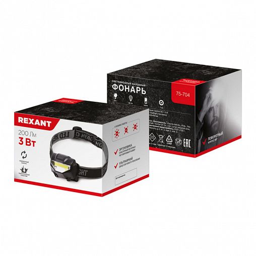 Фонарь налобный светодиодный Rexant, поворотный СОВ, рефлектор, 3 Вт фото