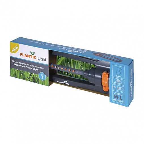 Дождеватель осциллирующий Plantic by Fiskars light, 16 форсунок фото