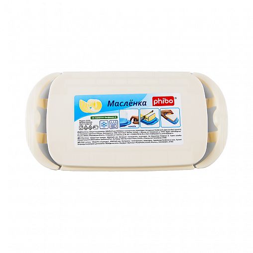 Масленка Phibo, 180 x 95 x 65 мм фото