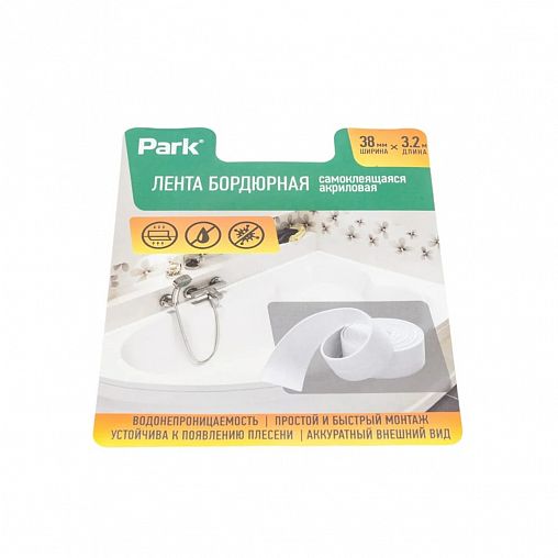 Самоклеящаяся бордюрная лента для ванн Park, 38 мм x 3,2 м, белая фото