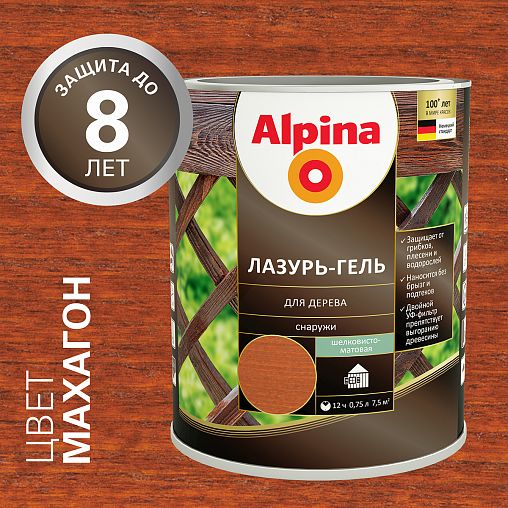 Защитная лазурь-гель для дерева Alpina, 0,75 л, махагон фото