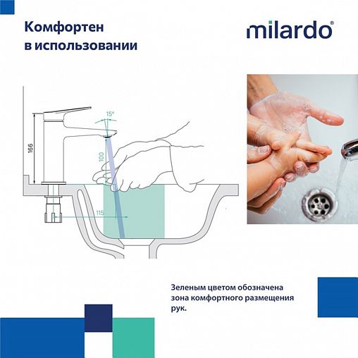 Смеситель для раковины с коротким изливом Milardo Azure, черный матовый фото Смеситель для раковины с коротким изливом Milardo Azure, черный матовый фото