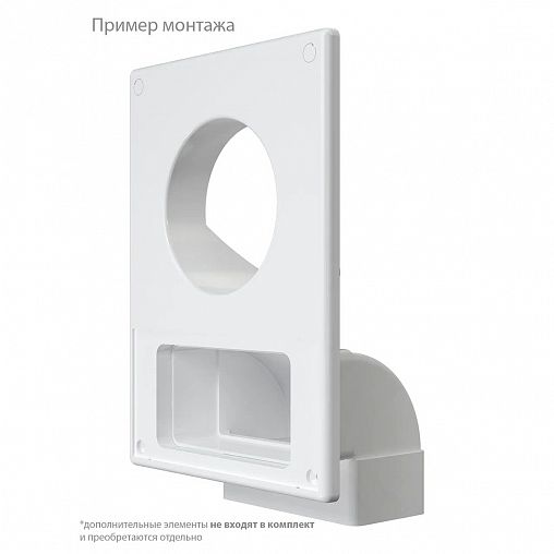 Площадка торцевая Era РУФ, пластик, разъемная, с решеткой и фланцем d 100 мм, 185 x 254 мм фото