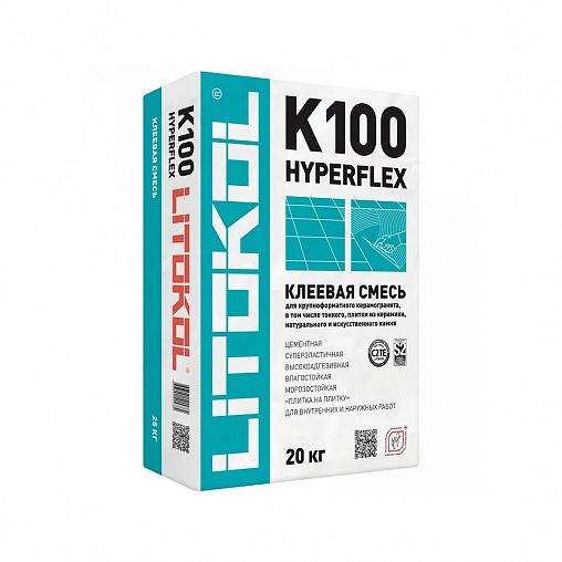 Клей для плитки и керамогранита Litokol Hyperflex K100, белый, 20 кг фото