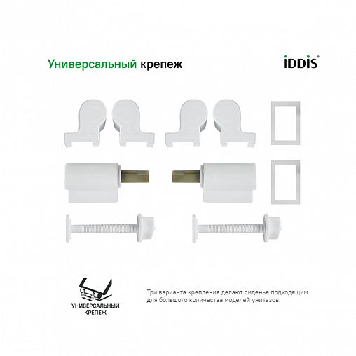 Сиденье для унитаза IDDIS Soft Close 005, 42 x 36 x 4,8 см, белое фото