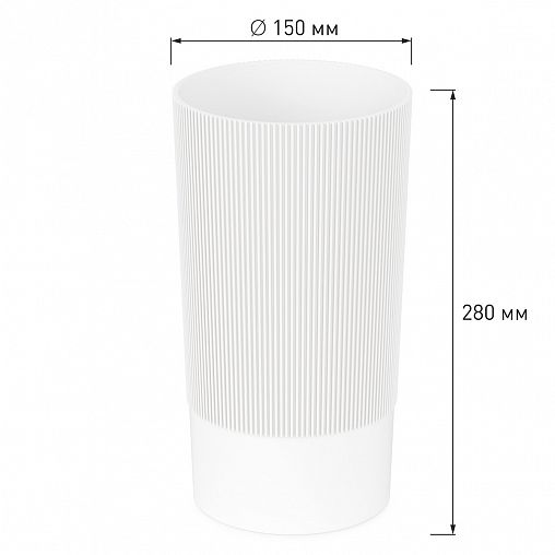 Ваза для цветов под срезку Альтернатива Версаль, пластиковая, 28 см фото