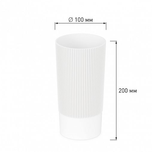 Ваза для цветов под срезку Альтернатива Версаль, пластиковая, 20 см фото