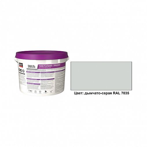 Эмаль универсальная VGT ВД-АК-1179, глянцевая, 2,5 кг, дымчато-серая фото