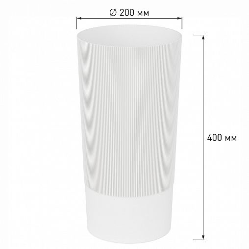 Ваза для цветов под срезку Альтернатива Версаль, пластиковая, 40 см фото