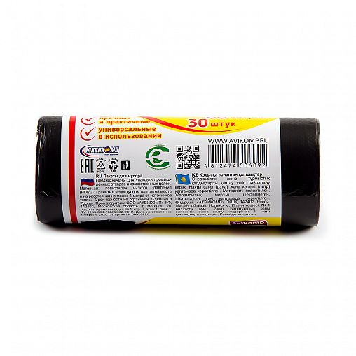 Мешки для мусора Avikomp, 9 мкм, 60 л, рулон 30 шт, черные фото