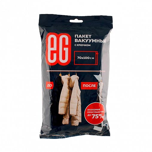 Пакет вакуумный с клапаном и вешалкой EG, 70 x 100 см фото