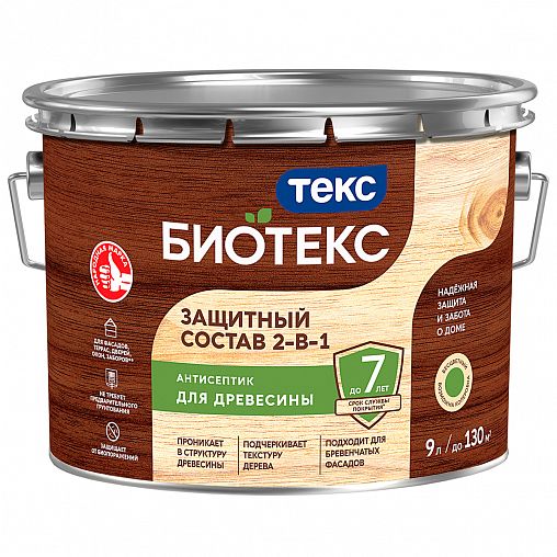 Защитный лессирующий состав для дерева Bioteks 2-в-1, 9 л, бесцветный фото Защитный лессирующий состав для дерева Bioteks 2-в-1, 9 л, бесцветный фото