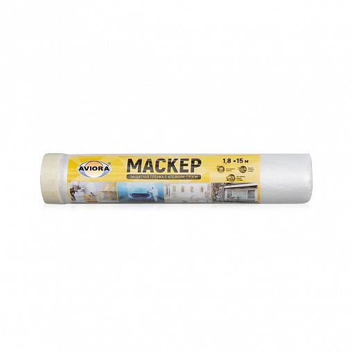 Пленка защитная Aviora Маскер 302-040, 9 мкм, с клейкой лентой, 1,8 x 15 м, прозрачная фото