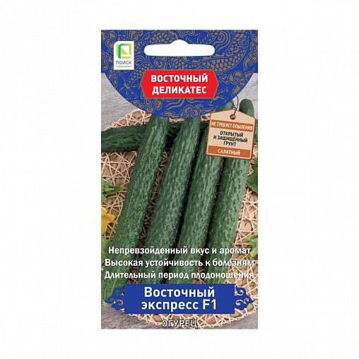 Семена Огурец Восточный экспресс F1 Поиск Восточный деликатес, 5 г фото