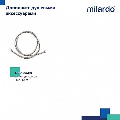 Лейка для душа Milardo Ideal Spa, 1 режим, хром фото