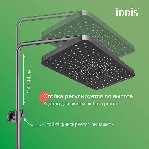 Душевая система с тропическим душем IDDIS Parker, графит фото