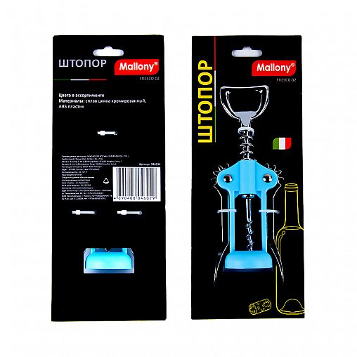 Штопор Mallony Fresco-02 фото