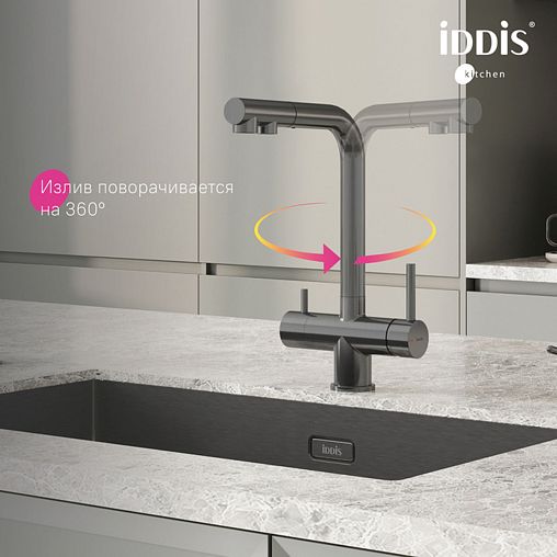 Смеситель для кухни IDDIS Umbra, с выдвижным изливом и подключением к фильтру, графит фото