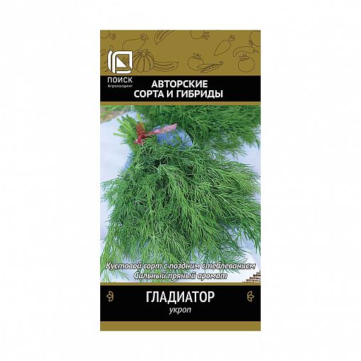 Семена Укроп Гладиатор Поиск Авторские сорта и гибриды, 2 г фото