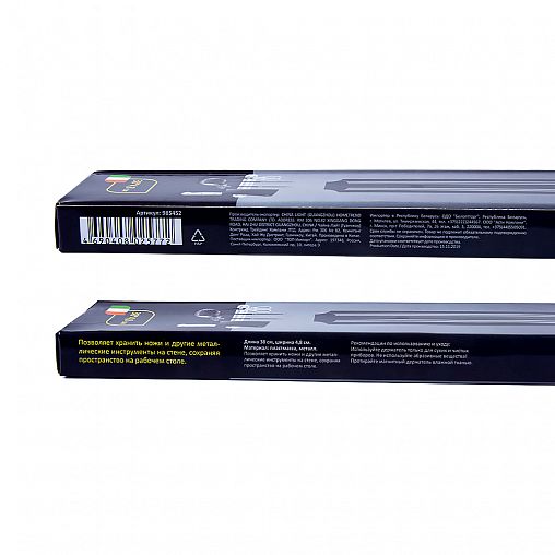 Держатель для ножей Mallony MKH-38P, магнитный 38 x 4,8 см фото