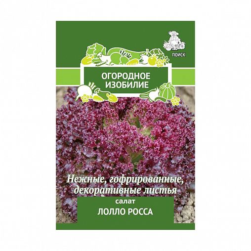 Семена Салат Лолло Росса Поиск, 1 г фото
