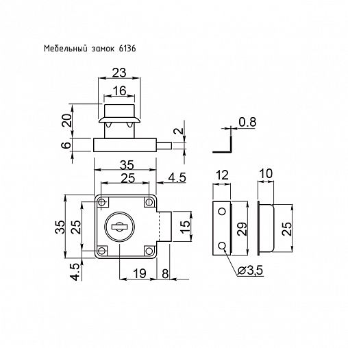 Замок мебельный Нора-М 6136, 2 ключа, хром фото