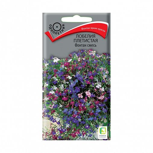 Семена цветов Лобелия Плетистая Фонтан смесь Поиск, 0,1 г фото