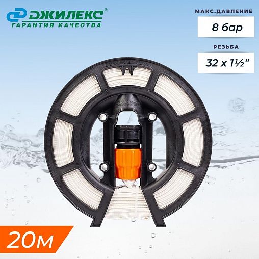 Шланг для дренажных и фекальных вод Джилекс Удав, d 32 мм, с муфтой 32 x 1½", с катушкой, 20 м фото