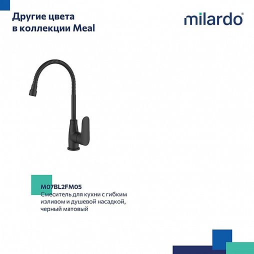 Смеситель для кухни Milardo Meal M07SB2FM05, с гибким изливом, глянцевый хром фото