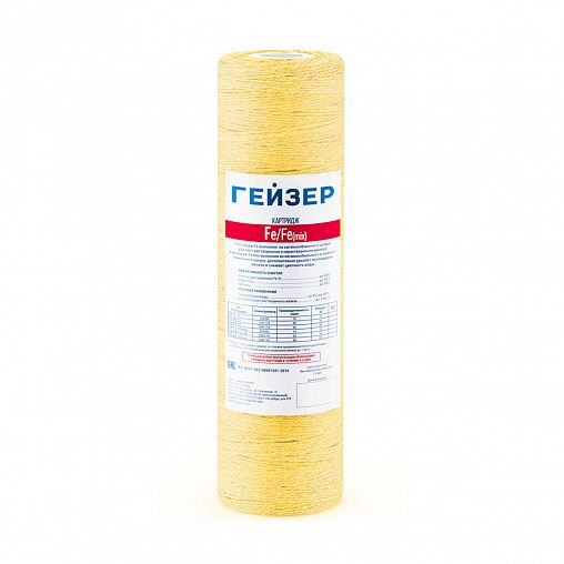 Веревочный картридж для удаления железа Гейзер FE - 20BB, Big Blue 20" фото