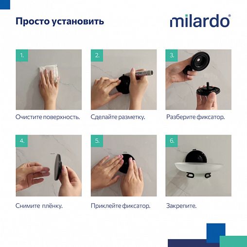 Мыльница настенная Milardo Easy, черная матовая фото