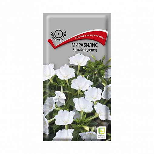 Семена цветов Мирабилис Белый леденец Поиск, 1 г фото