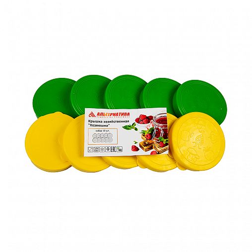 Крышки для банок Альтернатива Хозяюшка, набор 10 шт фото